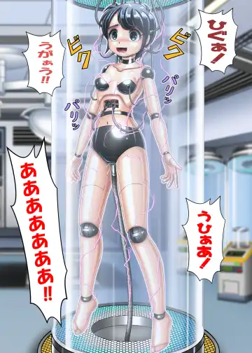 Kikai Ochi Shoujo Saiboogu Yuuna Chan Fhentai - Page 25