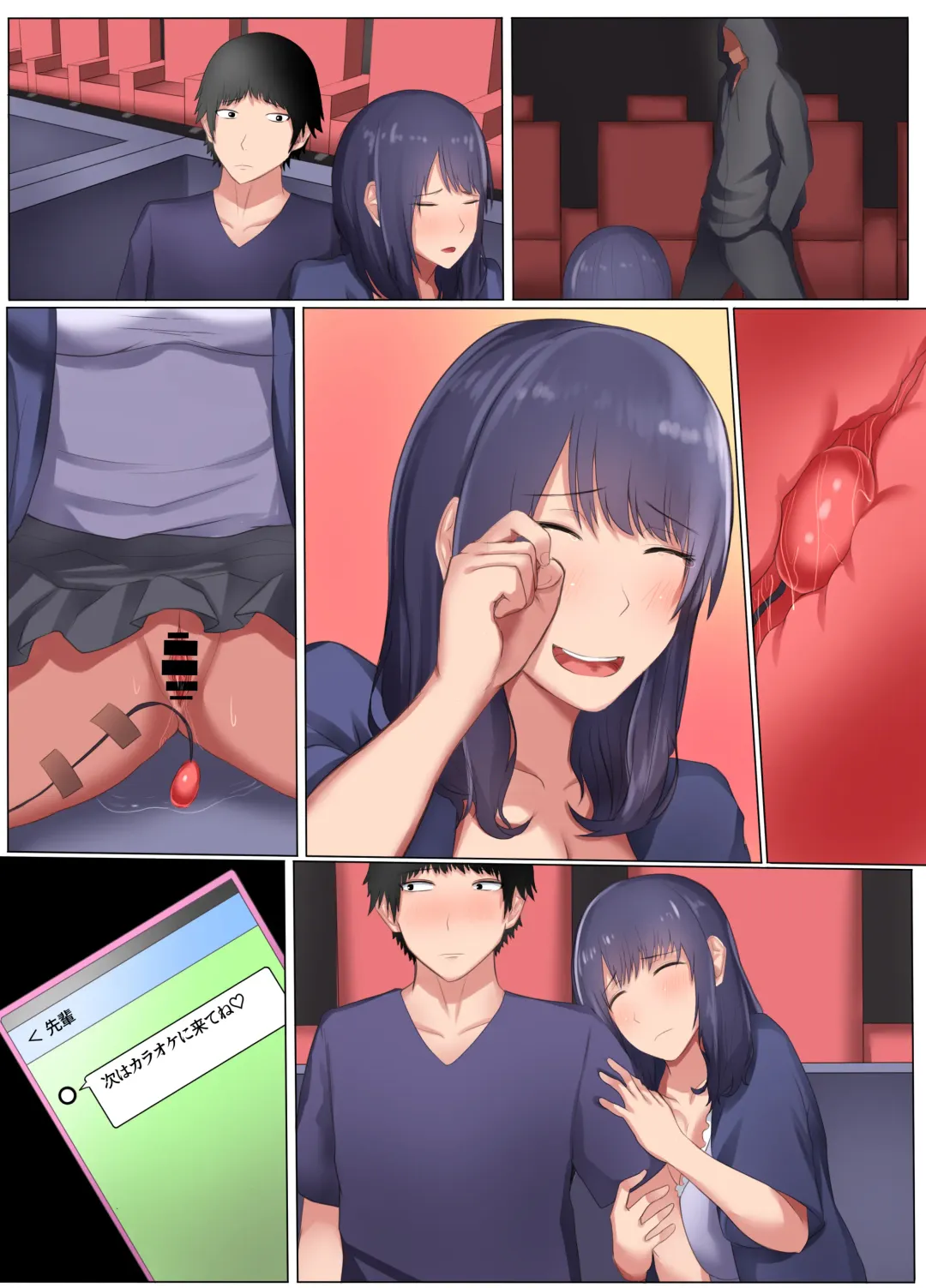 [Munioni] Osananajimi no Kanojo ga Senpai no Dekachin ni Netoraremashita Fhentai - Page 112