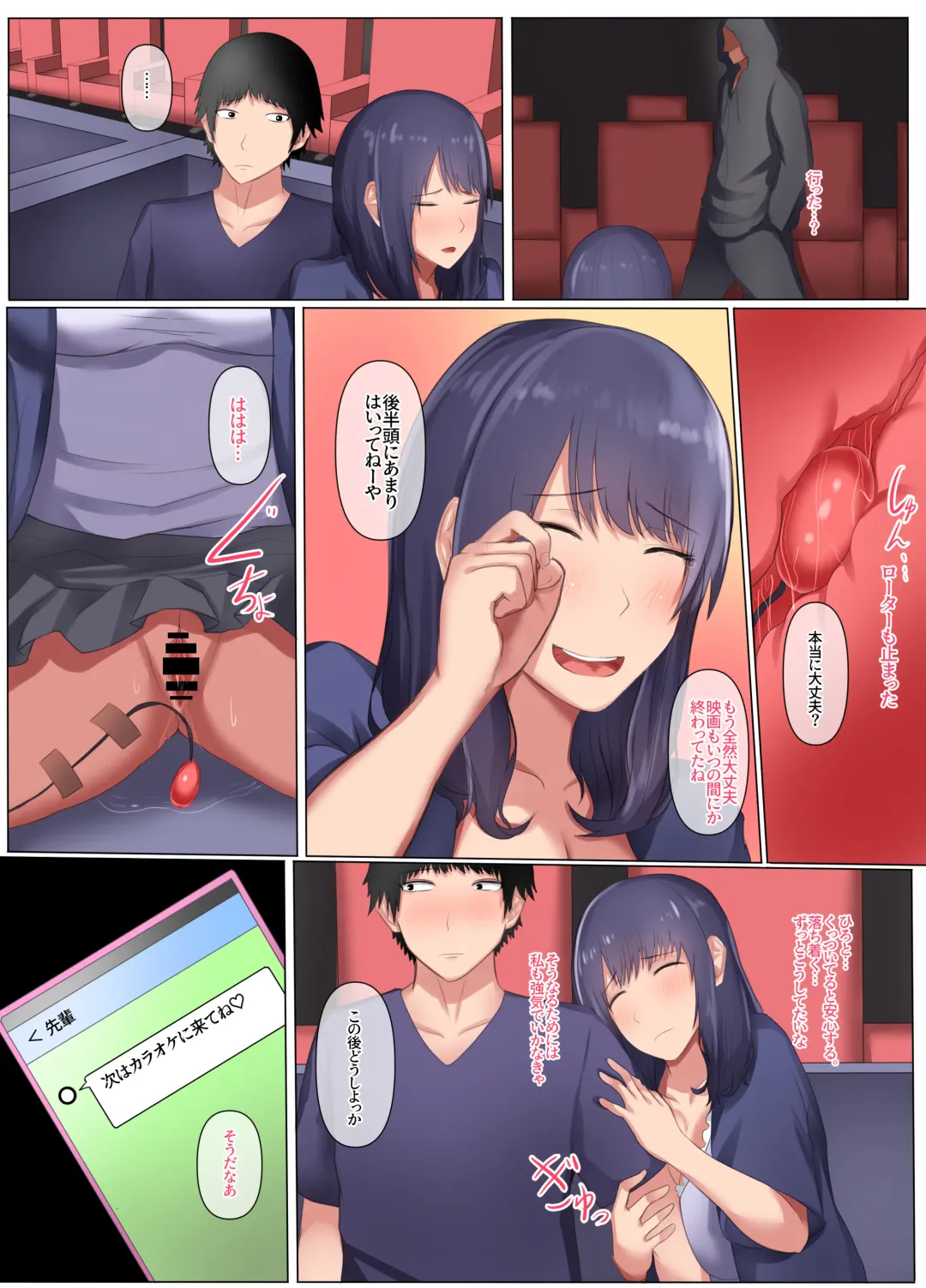 [Munioni] Osananajimi no Kanojo ga Senpai no Dekachin ni Netoraremashita Fhentai - Page 35