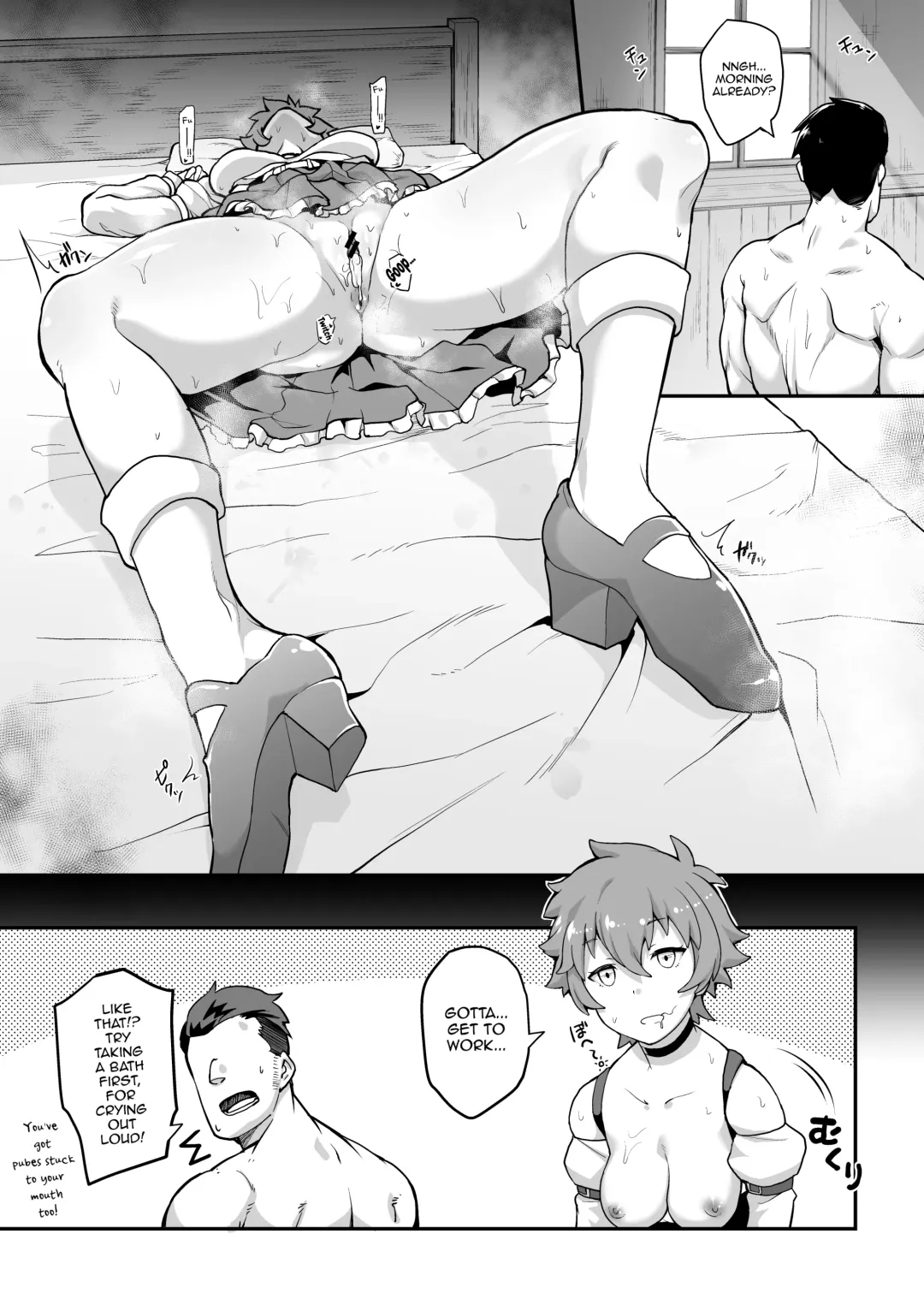 [Yozo] Kono Subarashii Ero Mob de Shasei u! Fhentai - Page 5