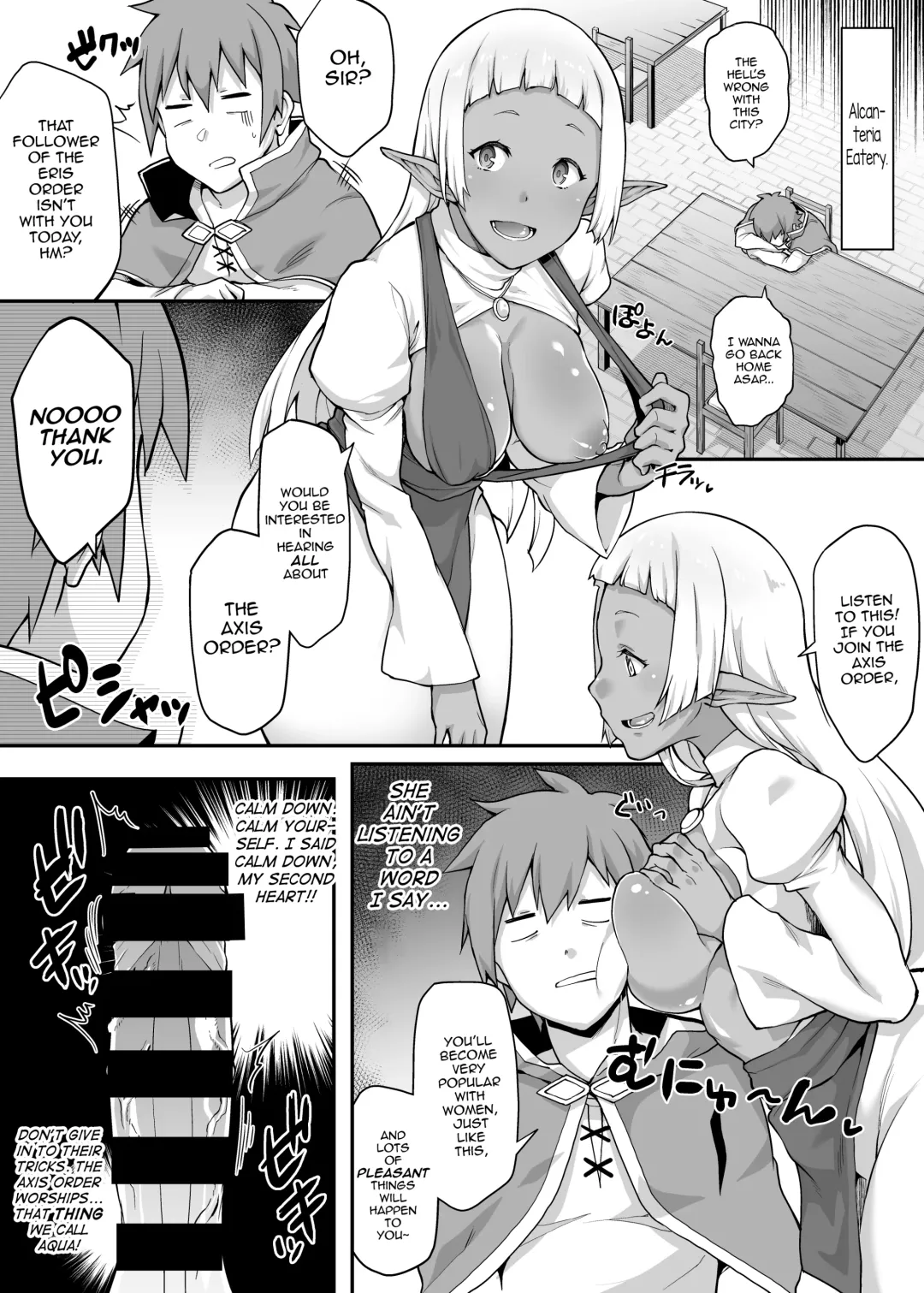 [Yozo] Kono Subarashii Ero Mob de Shasei u! Fhentai - Page 6