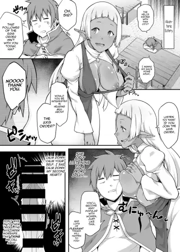 [Yozo] Kono Subarashii Ero Mob de Shasei u! Fhentai - Page 6