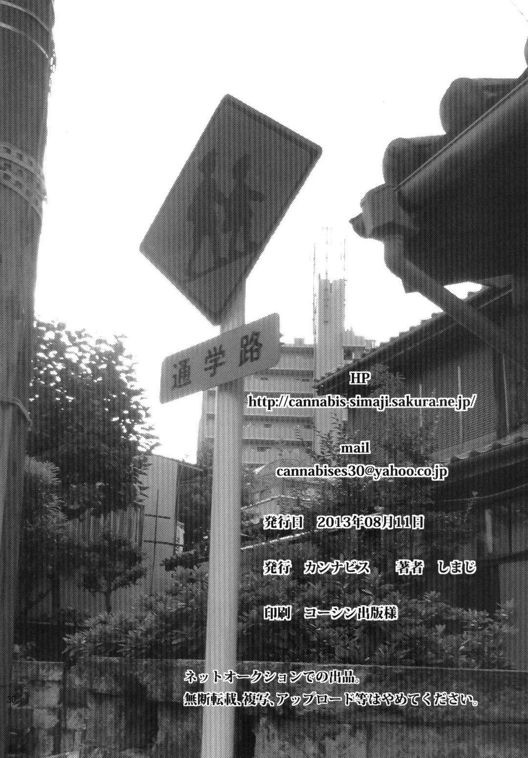 [Shimaji] Kyousei Shinkon Seikatsu 2-ka-me Fhentai - Page 30