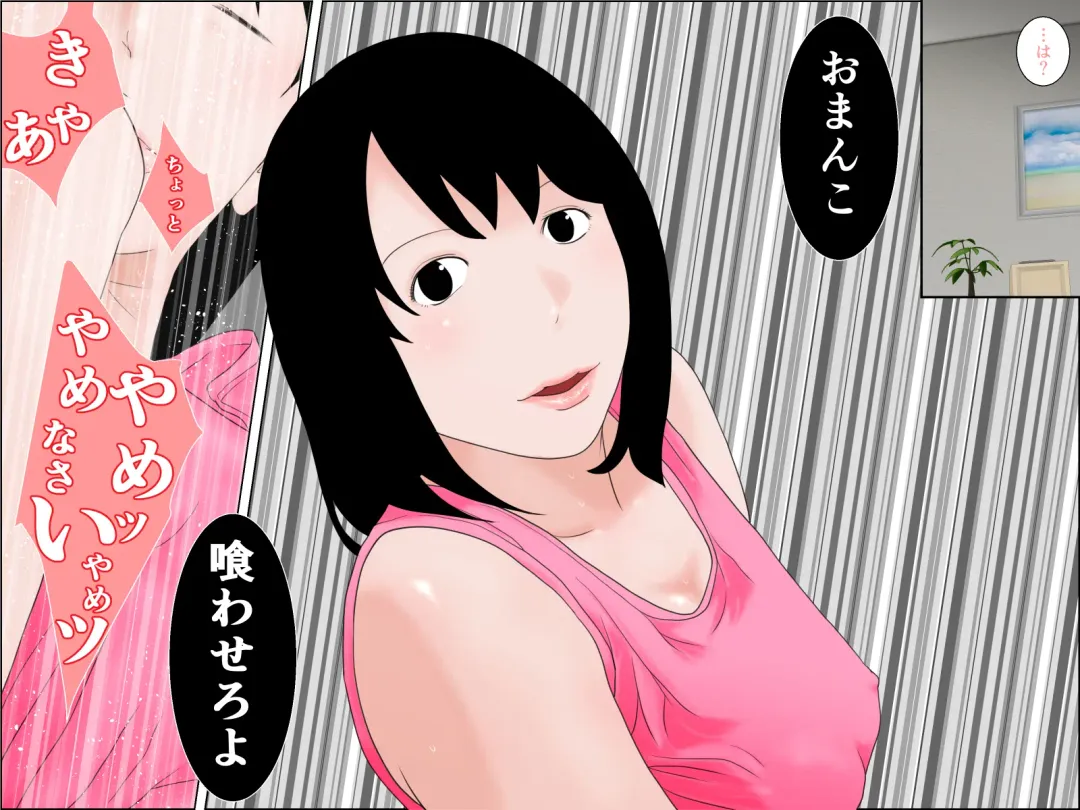 Haha ga Nandaka Saikin Myouni Tsuyappoinode Fhentai - Page 13