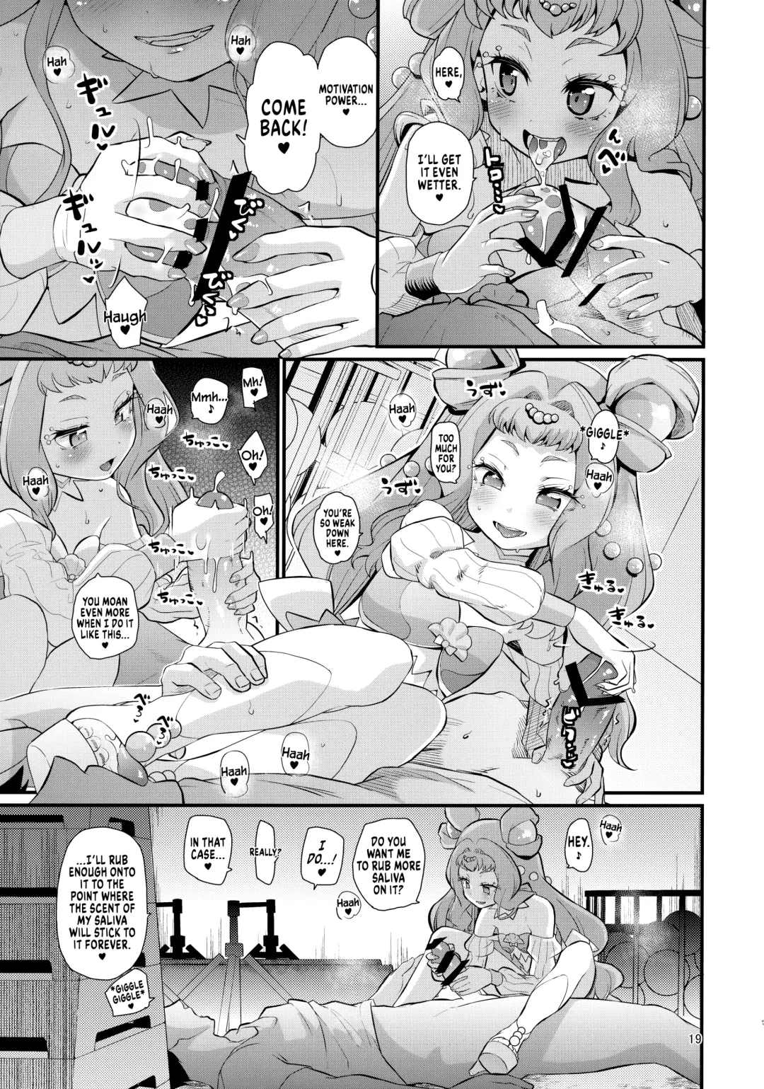 [Kakkuu] Suiriku Ryouyou Joou BEHAVIOR Fhentai - Page 18