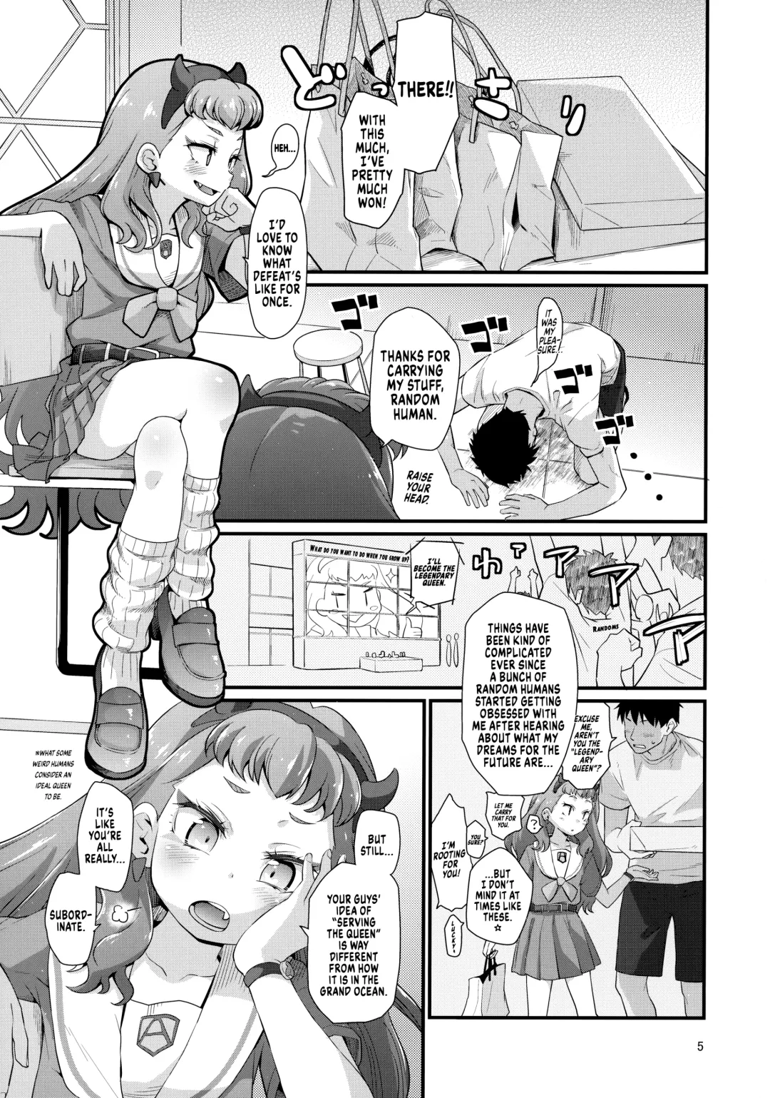 [Kakkuu] Suiriku Ryouyou Joou BEHAVIOR Fhentai - Page 4