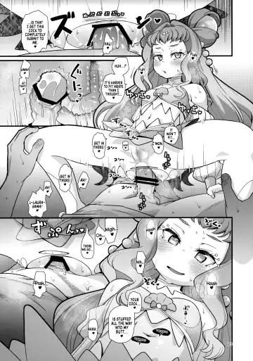 [Kakkuu] Suiriku Ryouyou Joou BEHAVIOR Fhentai - Page 22