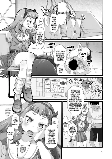 [Kakkuu] Suiriku Ryouyou Joou BEHAVIOR Fhentai - Page 4