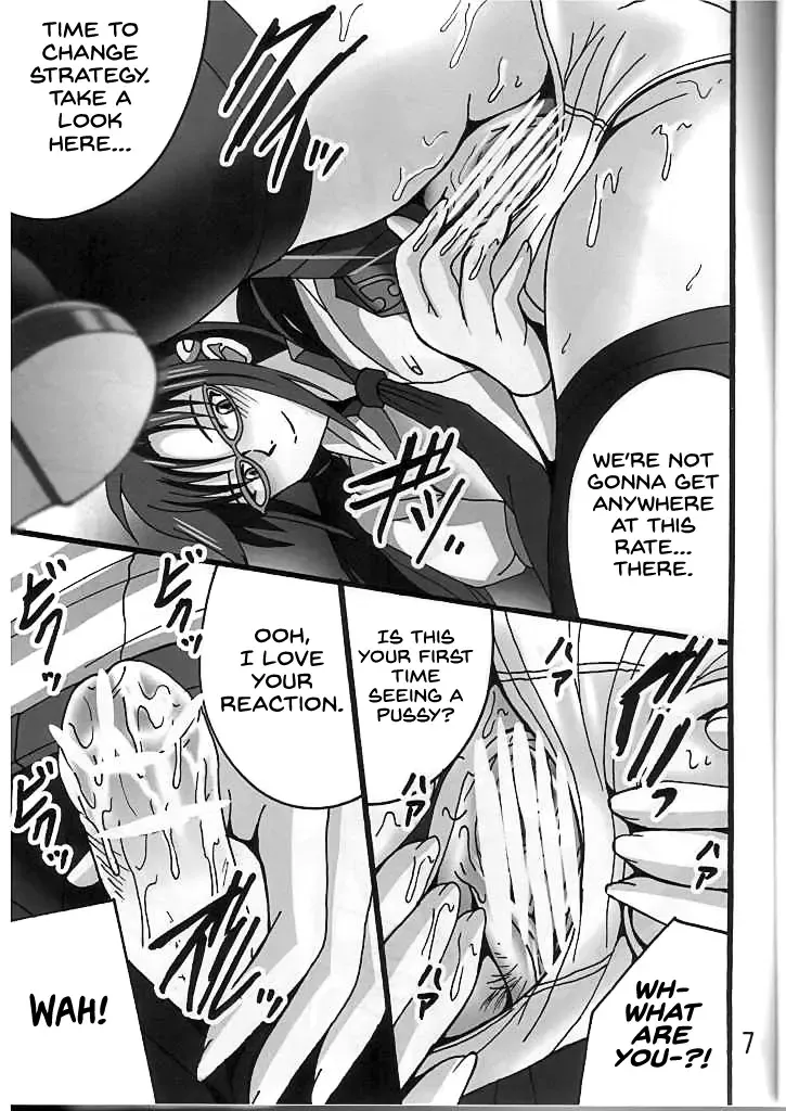 [Shioya Maico] Mari no Sekai 2.0 Fhentai - Page 6