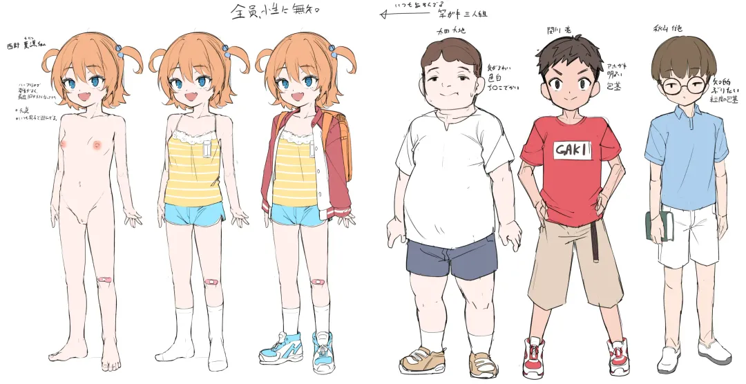 [Konnyaku] Karin-chan no Himitsu Kichi Fhentai - Page 2