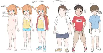 [Konnyaku] Karin-chan no Himitsu Kichi Fhentai - Page 2