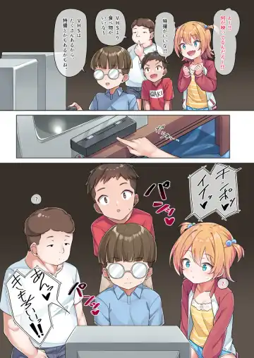 [Konnyaku] Karin-chan no Himitsu Kichi Fhentai - Page 7