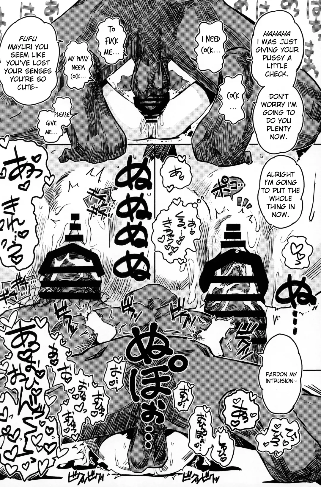 [Oekaki Ojisan] Papa no Daisuki 2 Omanko ni Papa no Ochinpo Nuponupo shite moraete Ureshii Ne Fhentai - Page 19