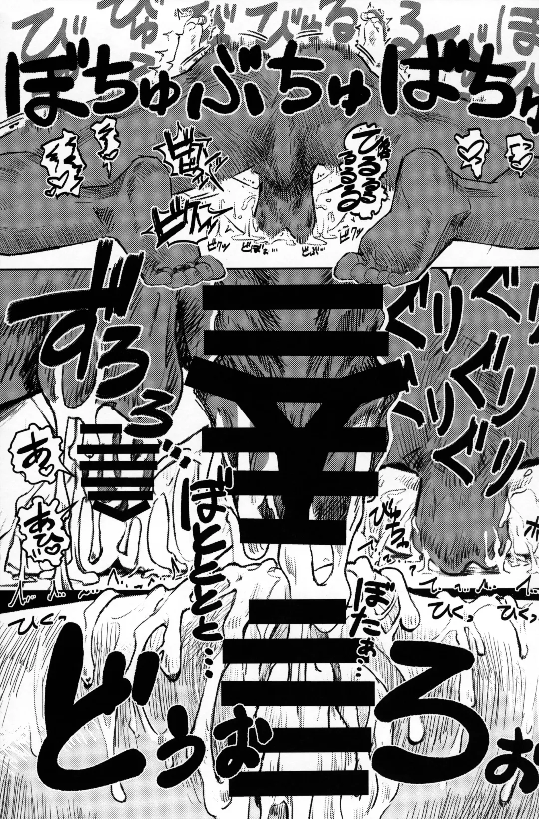 [Oekaki Ojisan] Papa no Daisuki 2 Omanko ni Papa no Ochinpo Nuponupo shite moraete Ureshii Ne Fhentai - Page 24