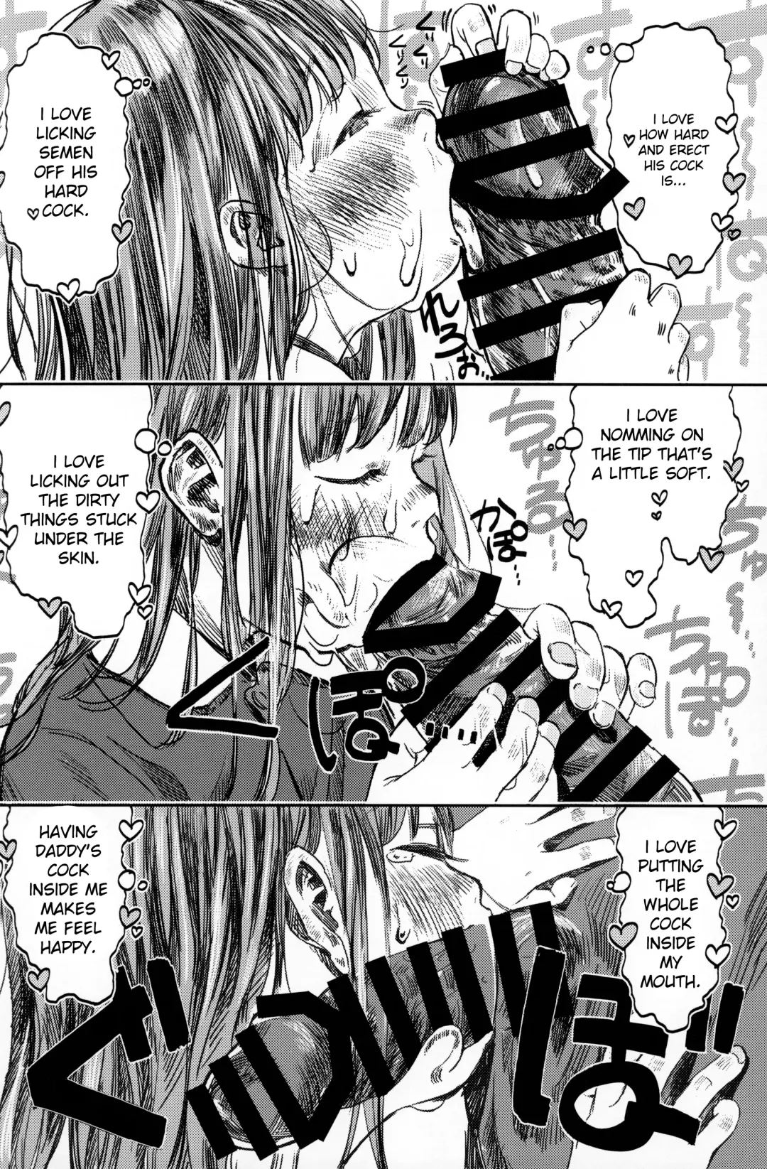 [Oekaki Ojisan] Papa no Daisuki 2 Omanko ni Papa no Ochinpo Nuponupo shite moraete Ureshii Ne Fhentai - Page 7