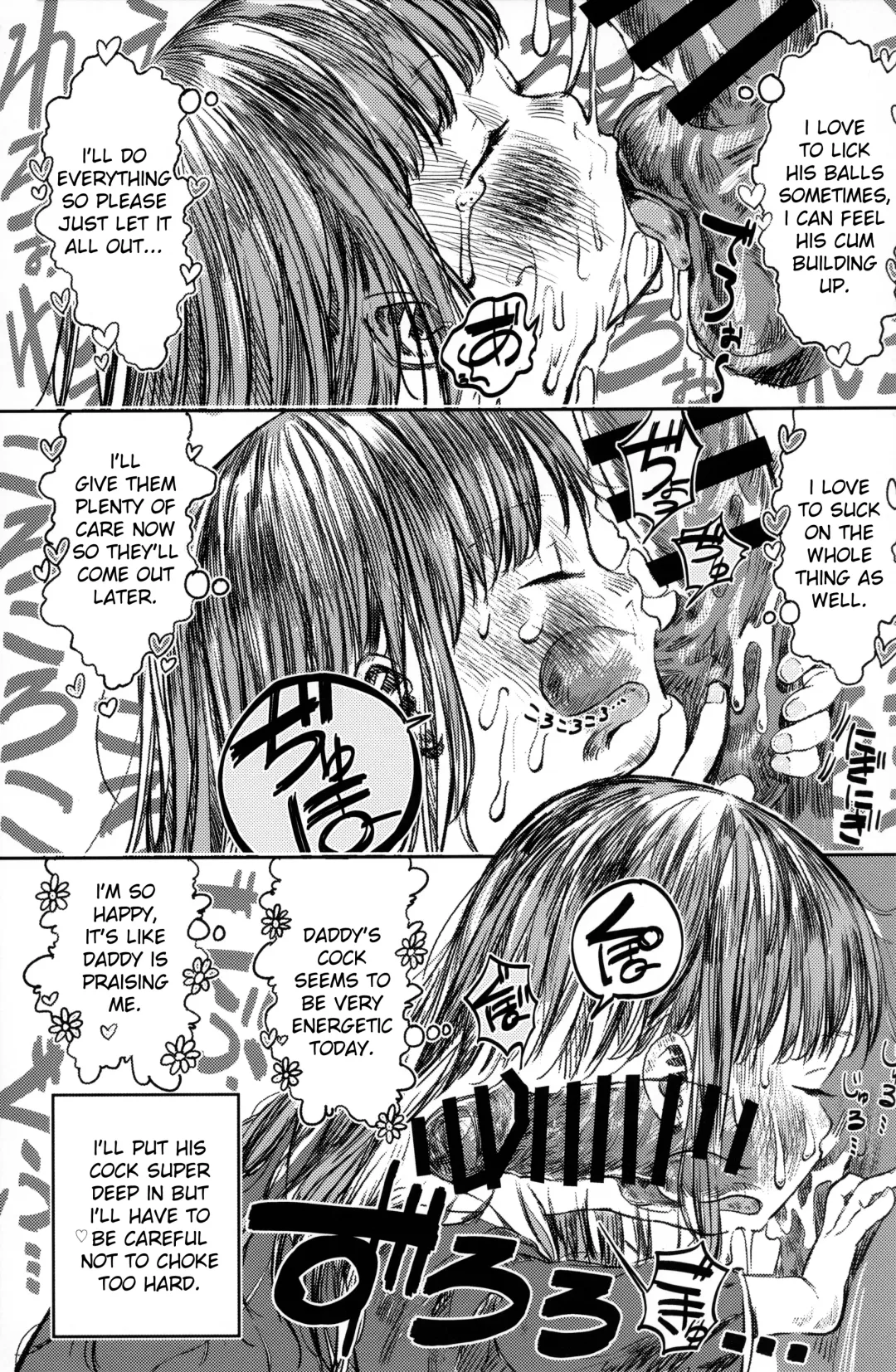 [Oekaki Ojisan] Papa no Daisuki 2 Omanko ni Papa no Ochinpo Nuponupo shite moraete Ureshii Ne Fhentai - Page 8