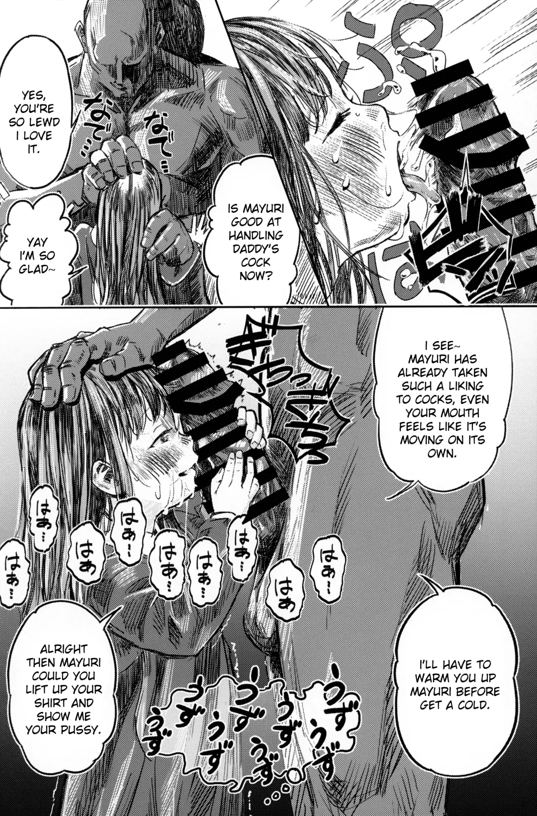 [Oekaki Ojisan] Papa no Daisuki 2 Omanko ni Papa no Ochinpo Nuponupo shite moraete Ureshii Ne Fhentai - Page 9