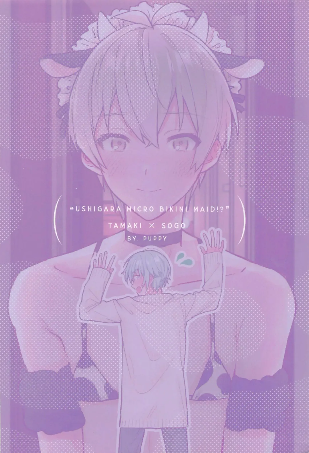 [Wanwan] Ushigara Micro Bikini Maid!!? Fhentai - Page 21