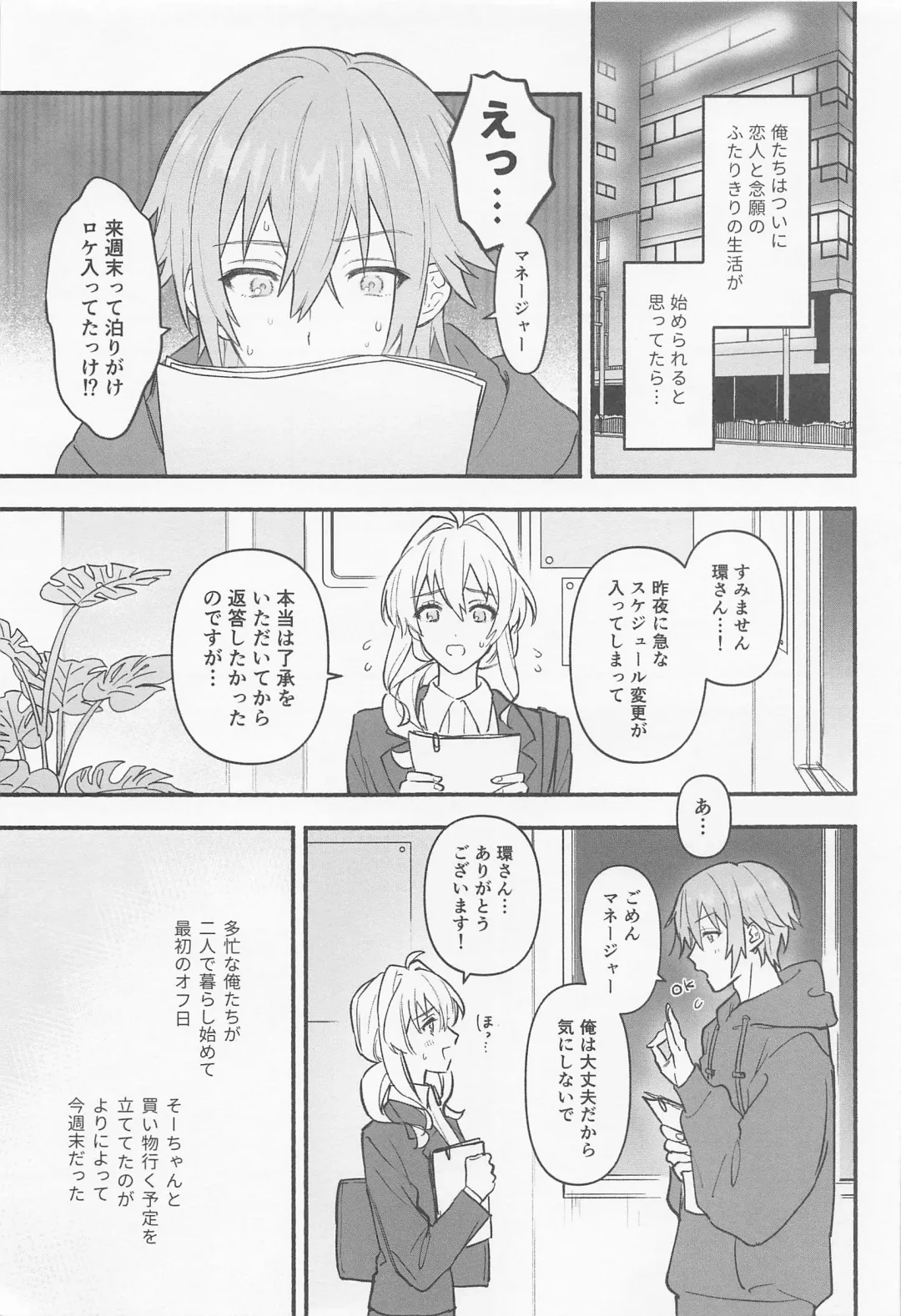 [Wanwan] Ushigara Micro Bikini Maid!!? Fhentai - Page 5