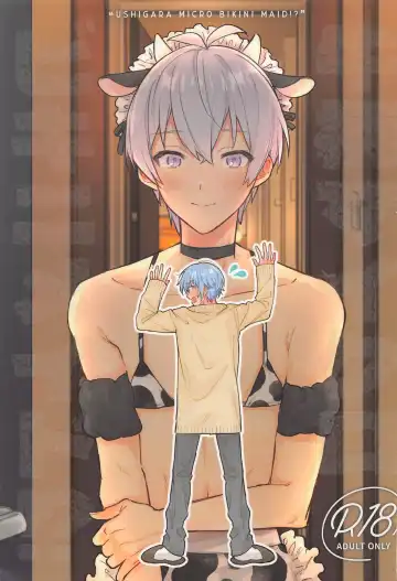 Read [Wanwan] Ushigara Micro Bikini Maid!!? - Fhentai