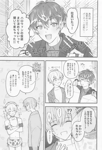 [Wanwan] Ushigara Micro Bikini Maid!!? Fhentai - Page 11