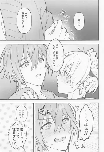 [Wanwan] Ushigara Micro Bikini Maid!!? Fhentai - Page 13