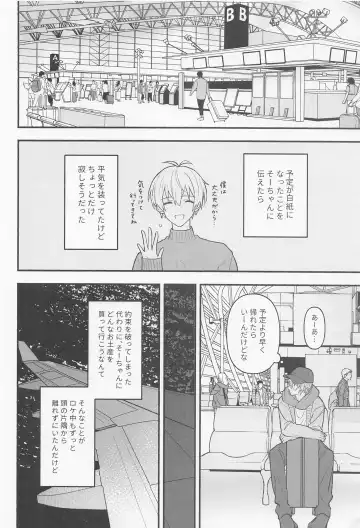 [Wanwan] Ushigara Micro Bikini Maid!!? Fhentai - Page 6