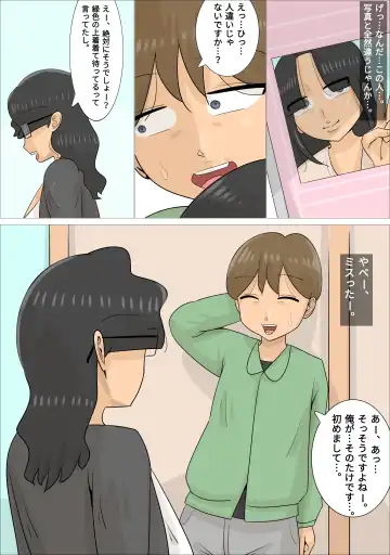 Dakedo Karadaha Ero i Jukuonnani Netorareta Kareshi Fhentai - Page 8