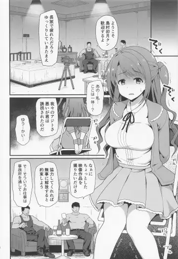 [Hanini] Kankin Idol Fhentai - Page 5