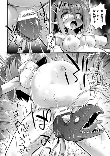 [Denji Houniki - Eroin - Hino Hino] 2D Comic Magazine Machine Rape Haramase Ninshin Souchi de Kyousei Tanetsuke! Vol. 1 Fhentai - Page 8