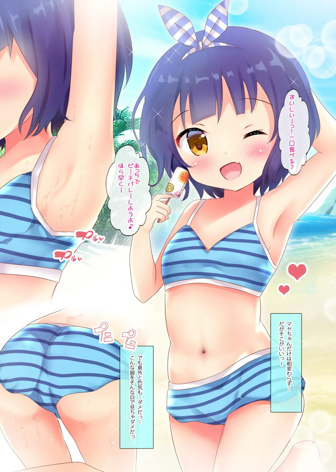 [Rikatan] Pyonpyon Mix! Fhentai - Page 13