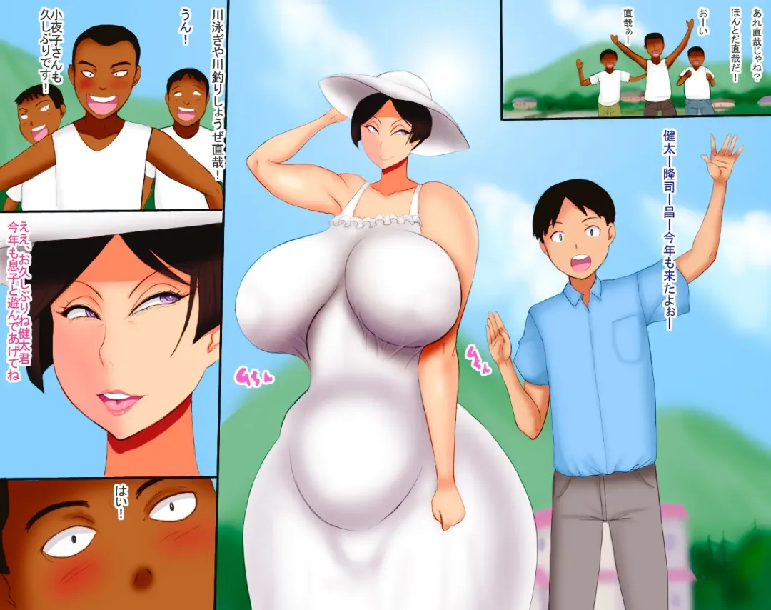 Mama wa Natsu Gentei Koshi Furi Dosukebe Oba-san Fhentai - Page 2