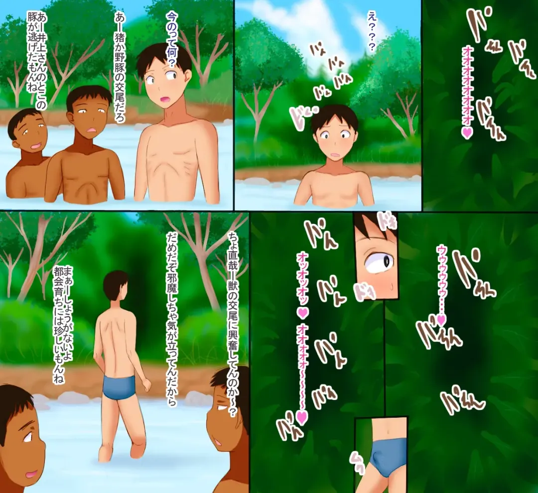 Mama wa Natsu Gentei Koshi Furi Dosukebe Oba-san Fhentai - Page 7