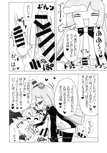 [Fujiko] Futeikei no Nanika Fhentai - Page 14