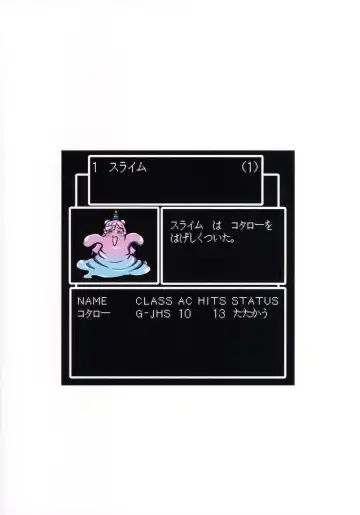 [Fujiko] Futeikei no Nanika Fhentai - Page 18