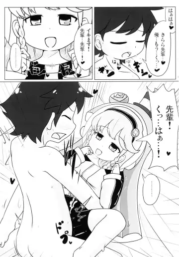 [Fujiko] Futeikei no Nanika Fhentai - Page 2