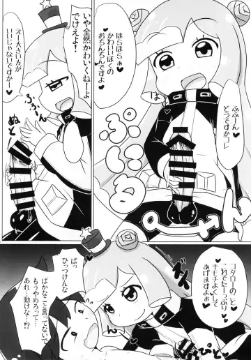 [Fujiko] Futeikei no Nanika Fhentai - Page 6