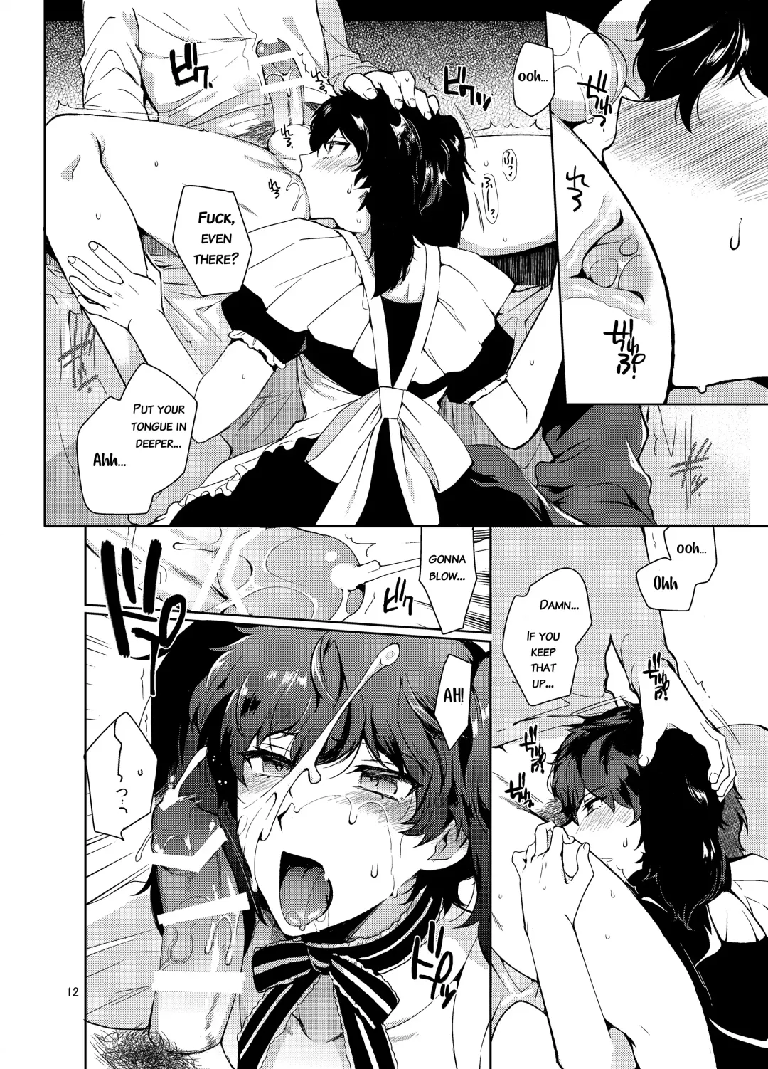 [Kirimoto Yuuji] Playing Joker ~Mob x Shujinkou Soushuuhen~ Fhentai - Page 12