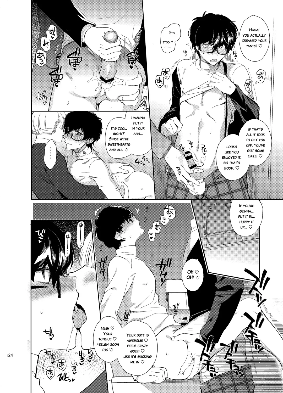[Kirimoto Yuuji] Playing Joker ~Mob x Shujinkou Soushuuhen~ Fhentai - Page 124