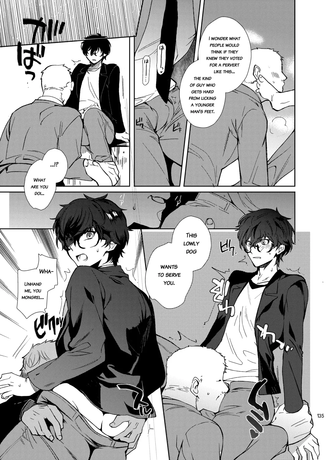 [Kirimoto Yuuji] Playing Joker ~Mob x Shujinkou Soushuuhen~ Fhentai - Page 135