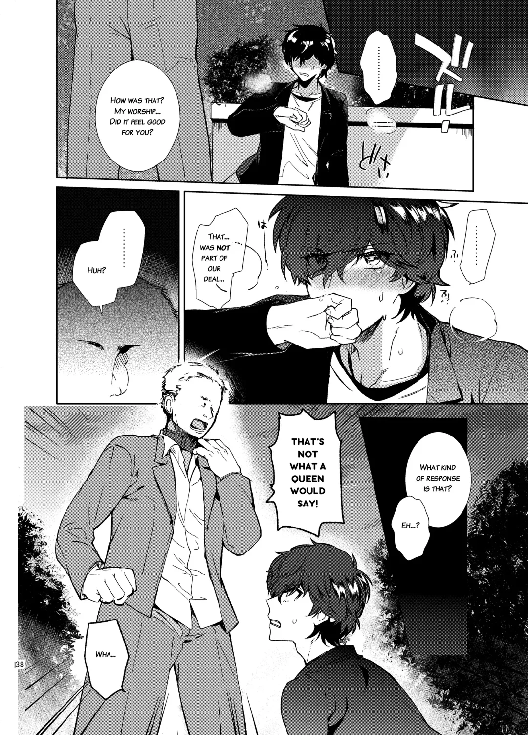 [Kirimoto Yuuji] Playing Joker ~Mob x Shujinkou Soushuuhen~ Fhentai - Page 138