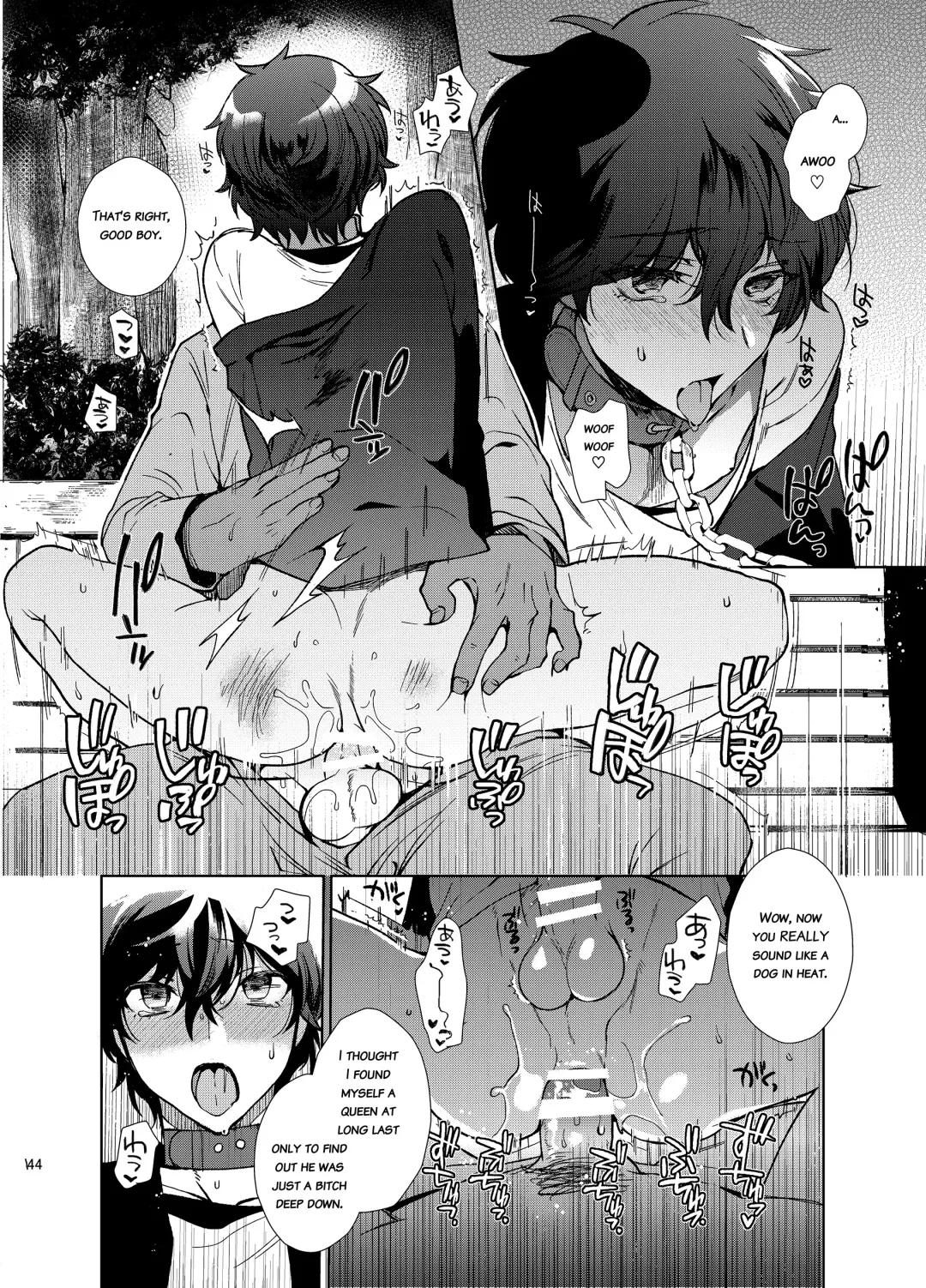 [Kirimoto Yuuji] Playing Joker ~Mob x Shujinkou Soushuuhen~ Fhentai - Page 144