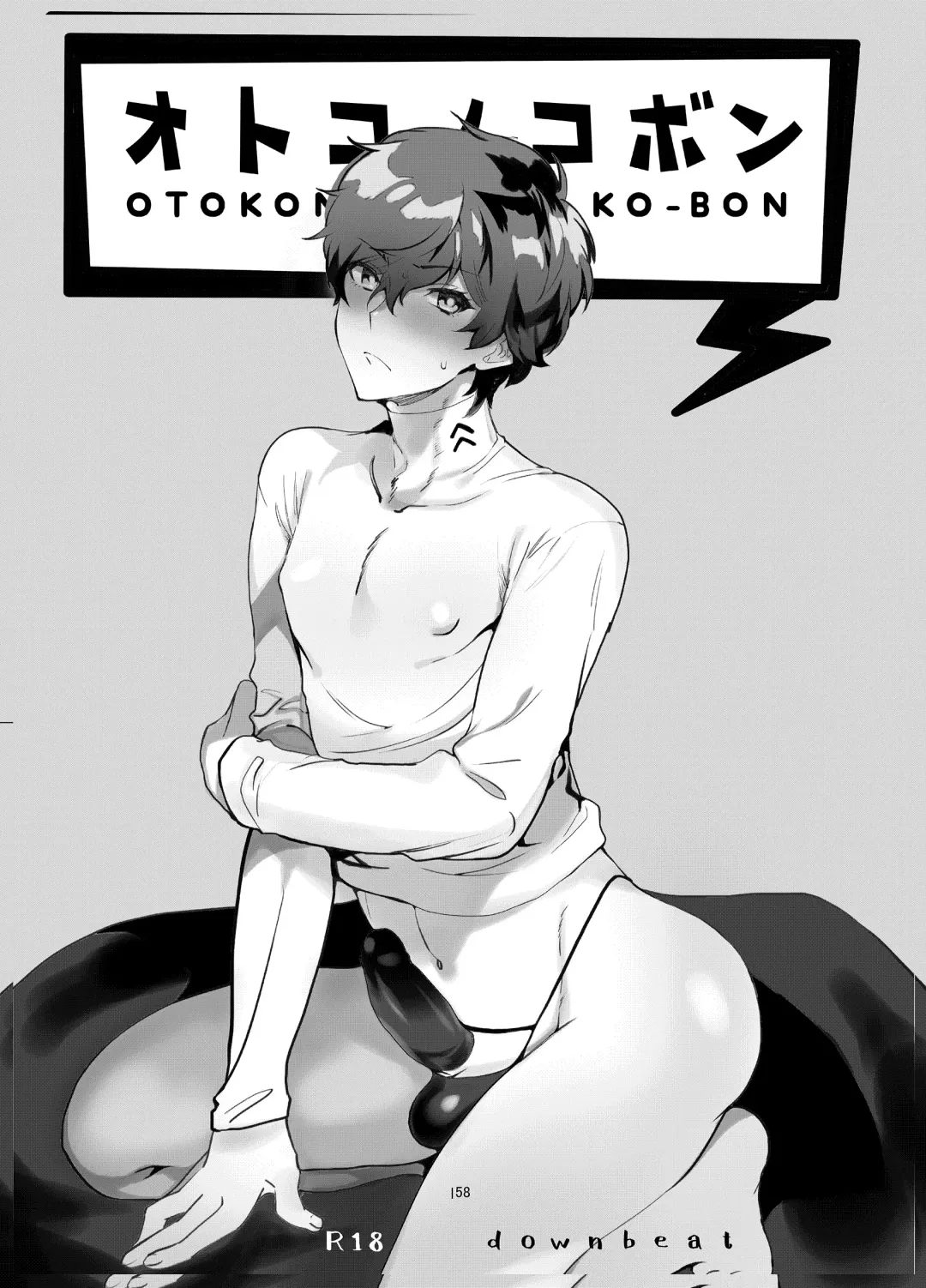 [Kirimoto Yuuji] Playing Joker ~Mob x Shujinkou Soushuuhen~ Fhentai - Page 158