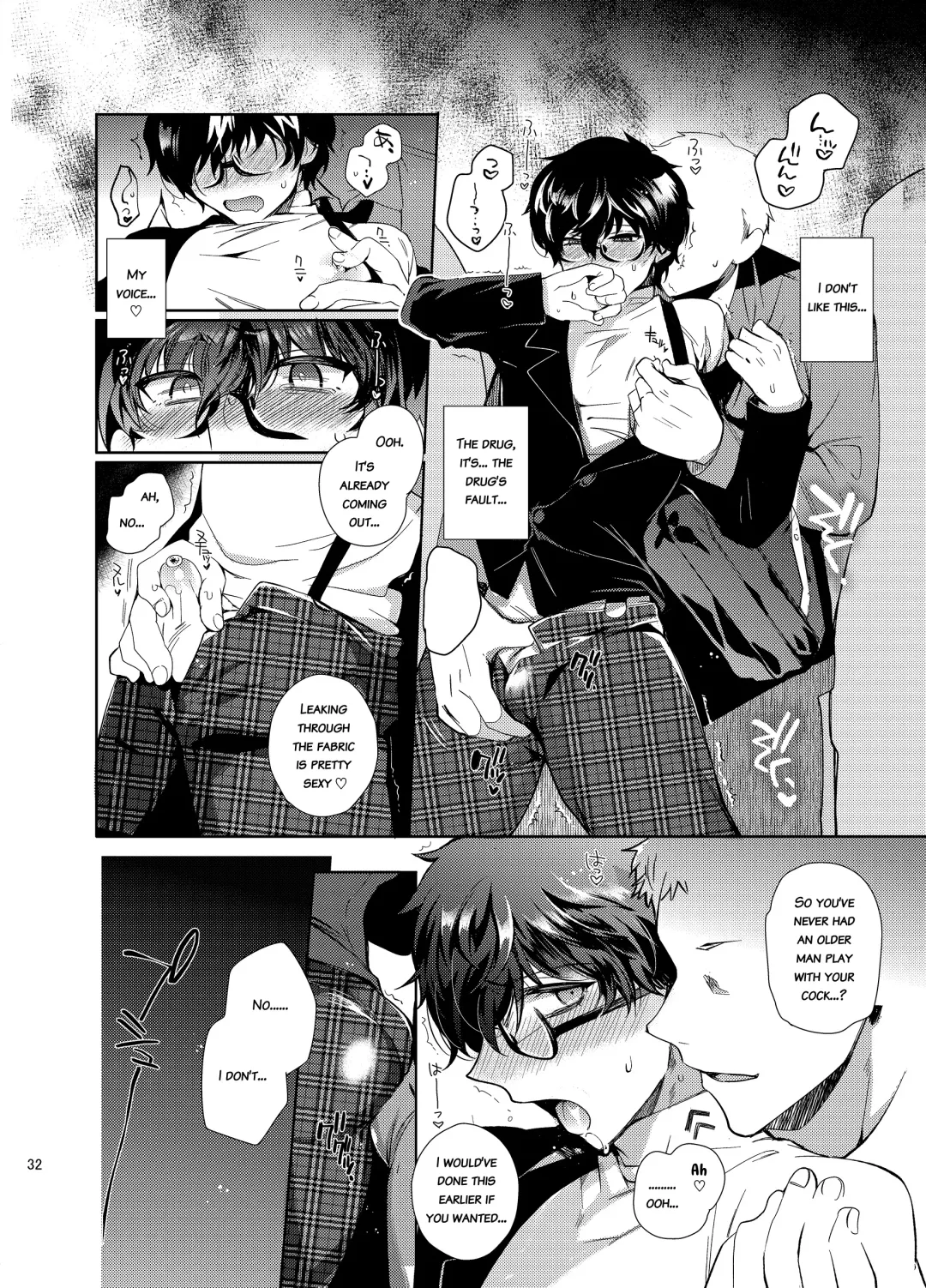 [Kirimoto Yuuji] Playing Joker ~Mob x Shujinkou Soushuuhen~ Fhentai - Page 32