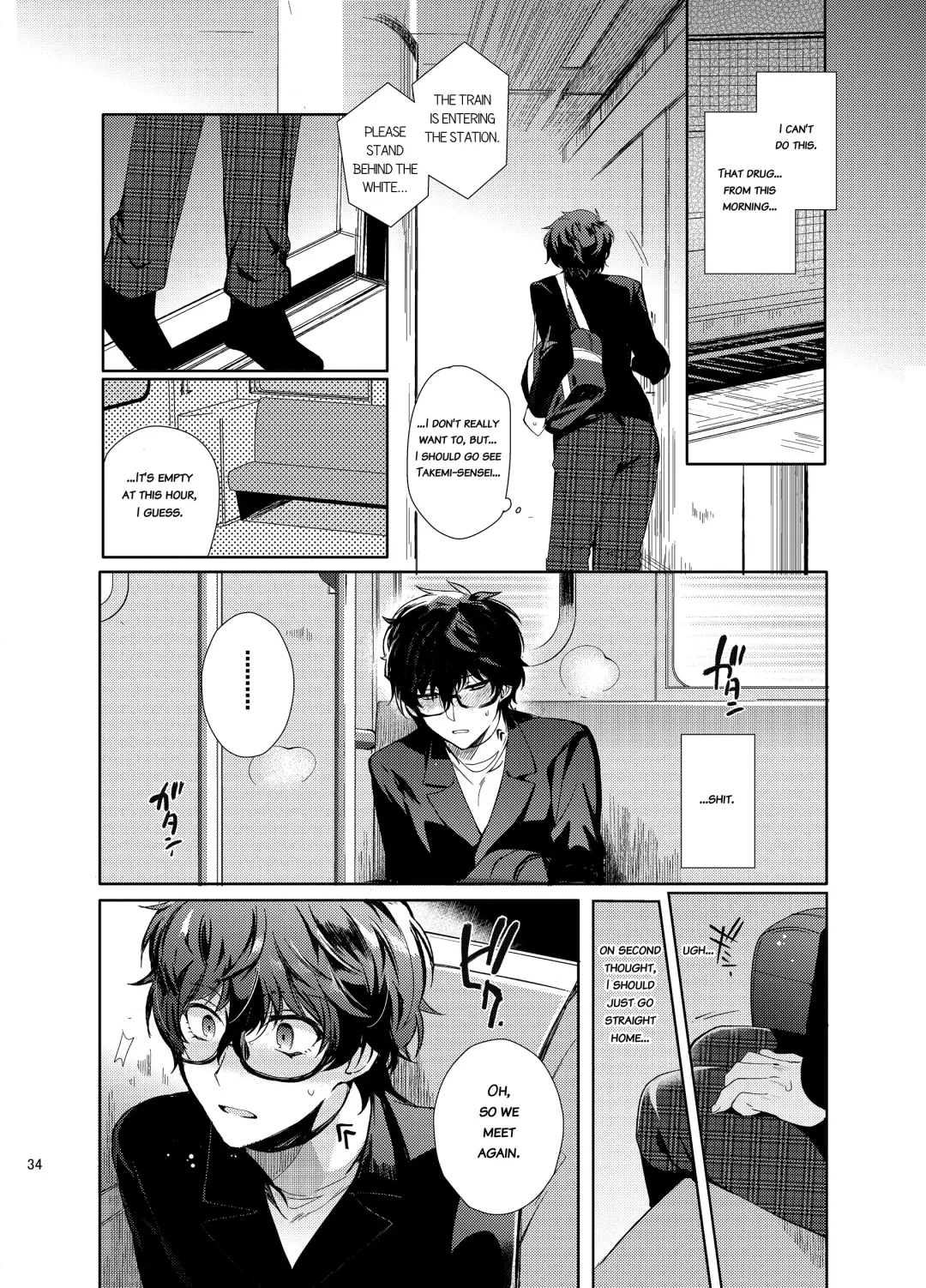 [Kirimoto Yuuji] Playing Joker ~Mob x Shujinkou Soushuuhen~ Fhentai - Page 34