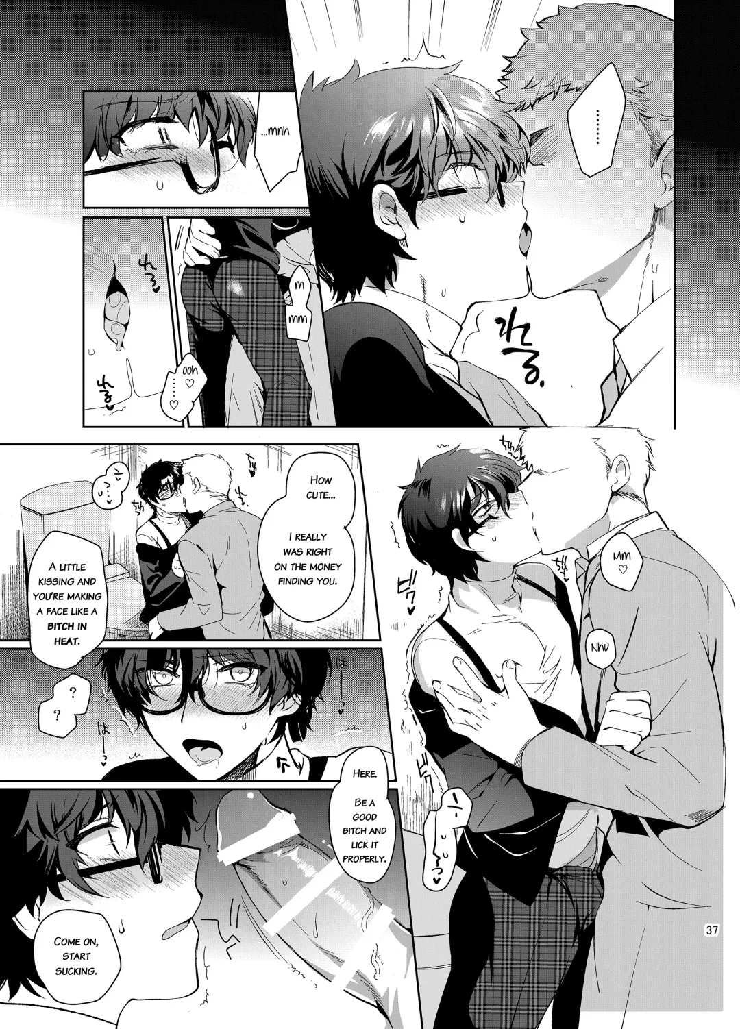 [Kirimoto Yuuji] Playing Joker ~Mob x Shujinkou Soushuuhen~ Fhentai - Page 37
