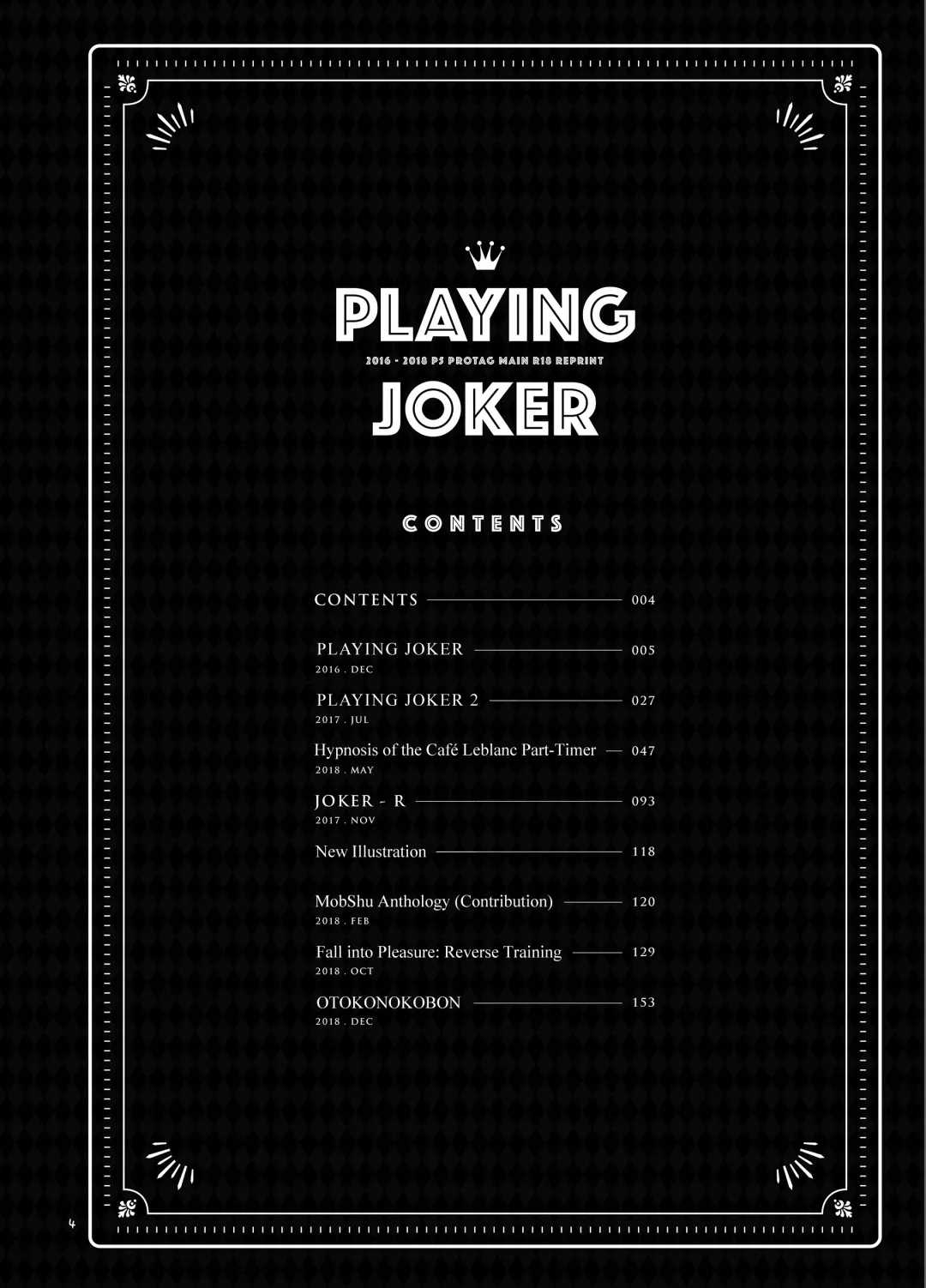 [Kirimoto Yuuji] Playing Joker ~Mob x Shujinkou Soushuuhen~ Fhentai - Page 4
