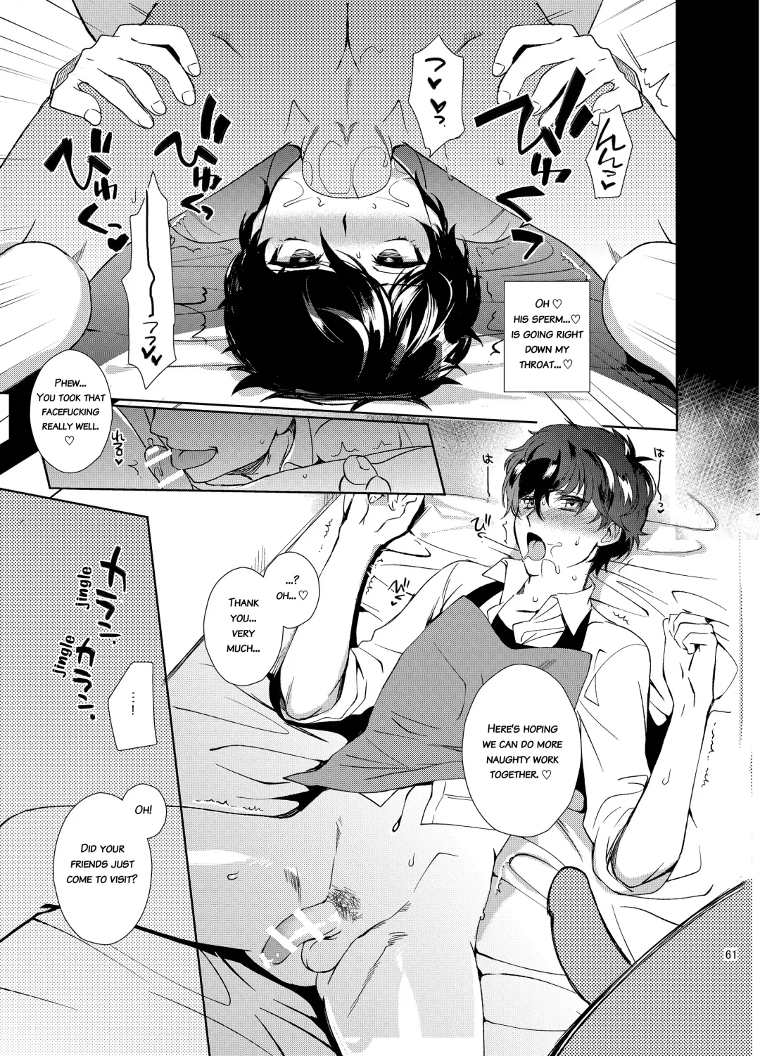 [Kirimoto Yuuji] Playing Joker ~Mob x Shujinkou Soushuuhen~ Fhentai - Page 61