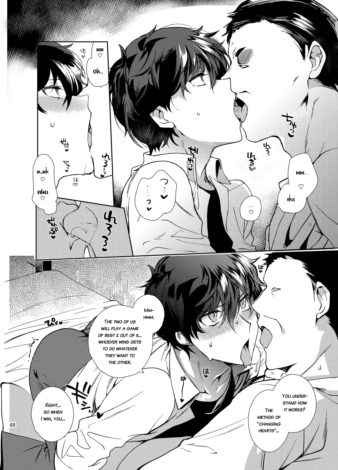 [Kirimoto Yuuji] Playing Joker ~Mob x Shujinkou Soushuuhen~ Fhentai - Page 68