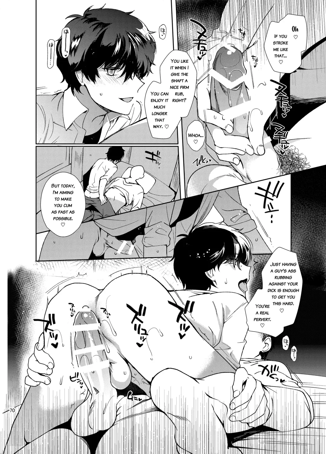 [Kirimoto Yuuji] Playing Joker ~Mob x Shujinkou Soushuuhen~ Fhentai - Page 70